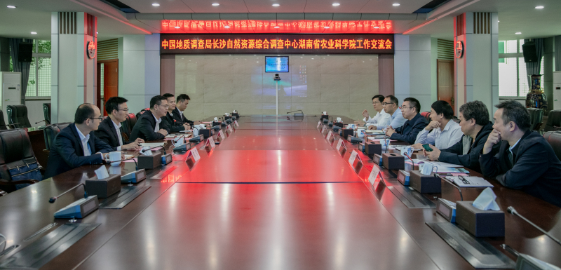 长沙中心与湖南省农业科学院深化业务交流合作