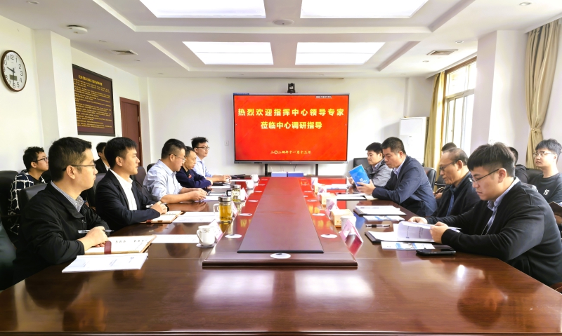 指挥中心水文地质环境地质处到长沙中心调研